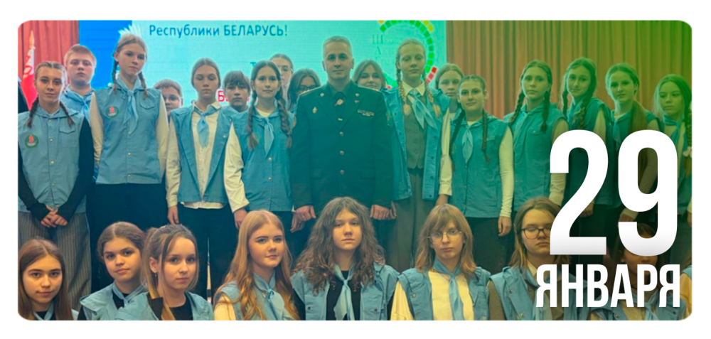 «Школа активного гражданина»