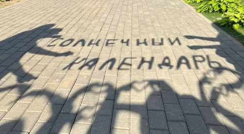 Знакомимся и креативно представляемся другим