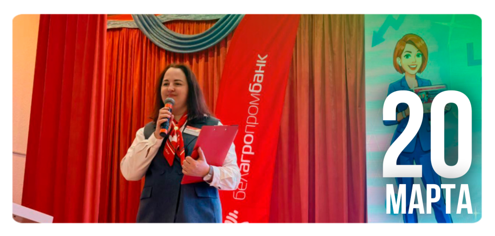 «Цифровые финансы»