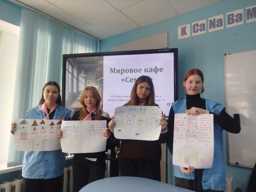 Диалог о главном