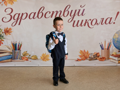 Акция «Соберем портфель к школе»