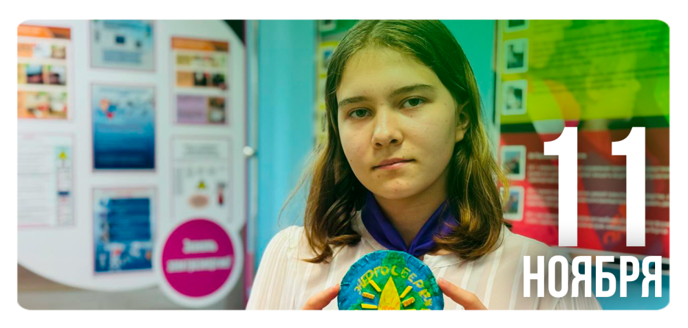 Беларусь энергоэффективная