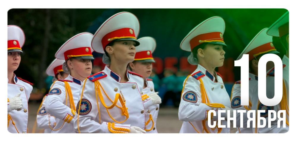 Дан старт слету