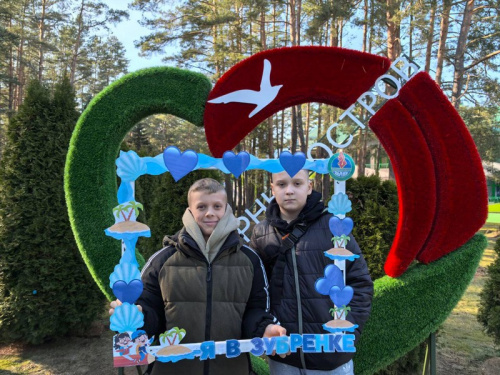 Мы в «Зубренок» прикатили!