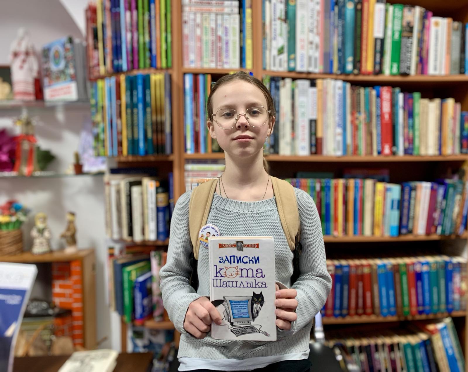 Лучший читатель Лучший читатель