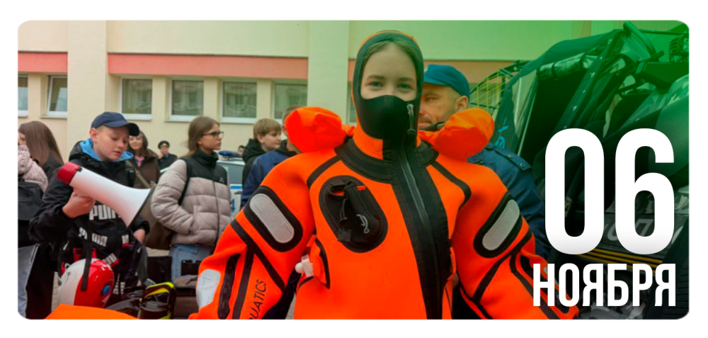 «Дорога, вода, огонь, закон»