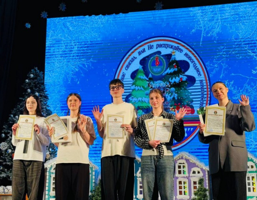 Итоговая программа «Связаны навсегда»