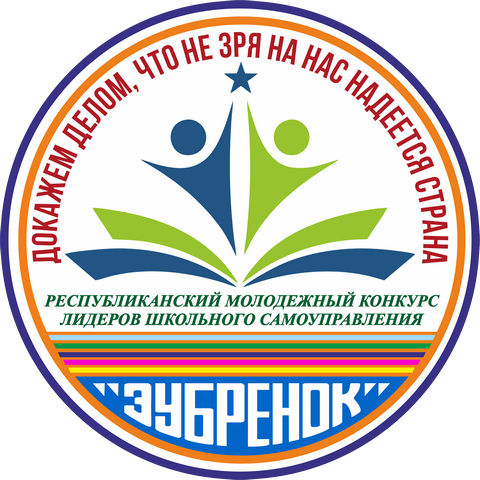 Самоуправление-3-1.png