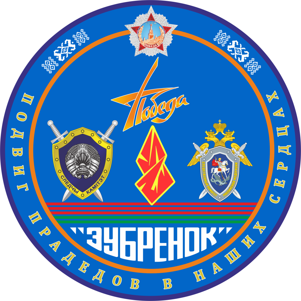 06 Эмблема СК.png