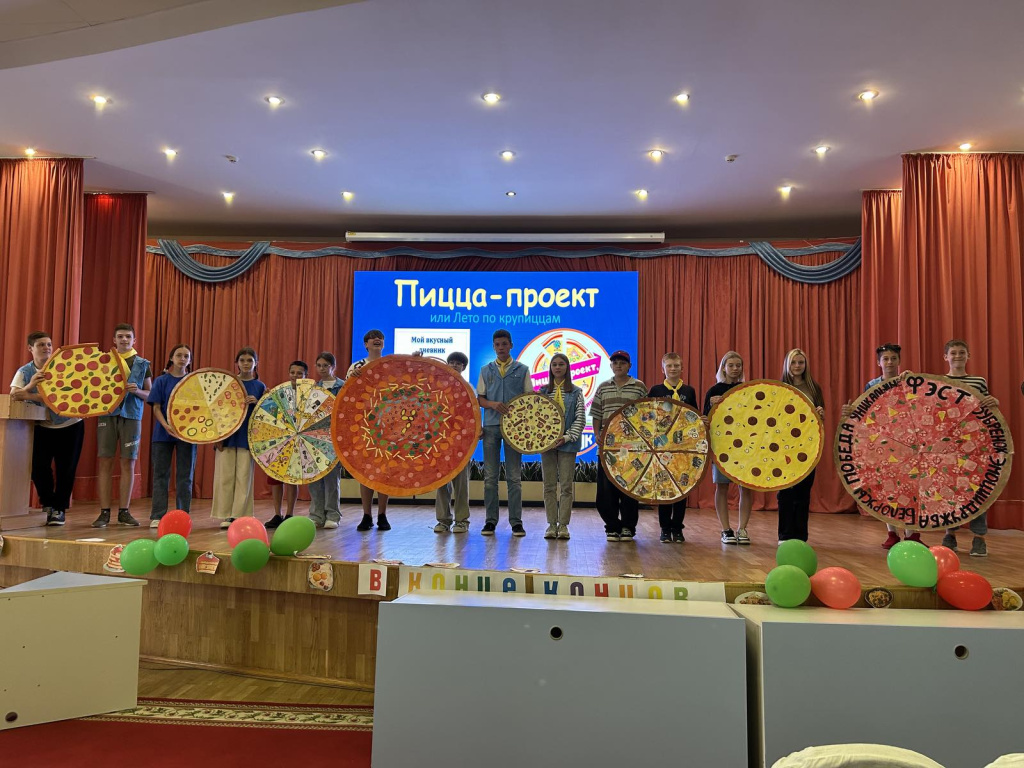 Пятнадцатый день, или Финиш-игра «Рецепт правильного лета»
