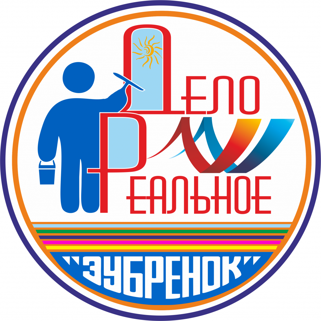 03 Реал_дело.png