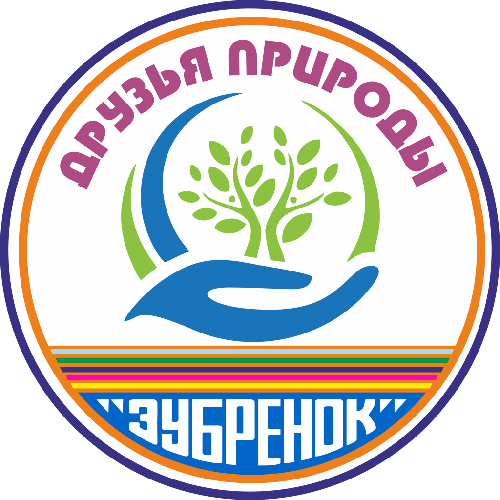 Друзья природы.png