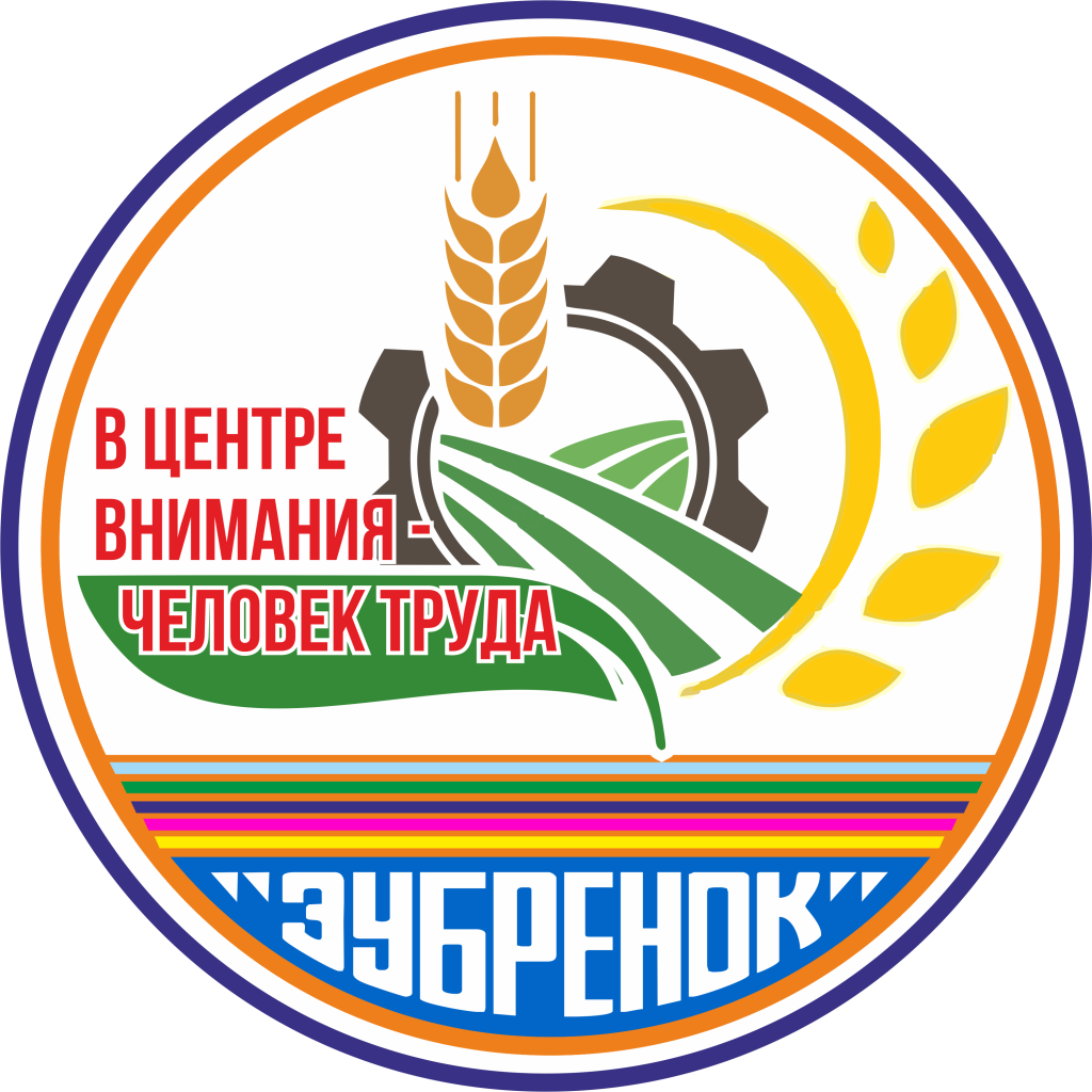 Человек труда.png