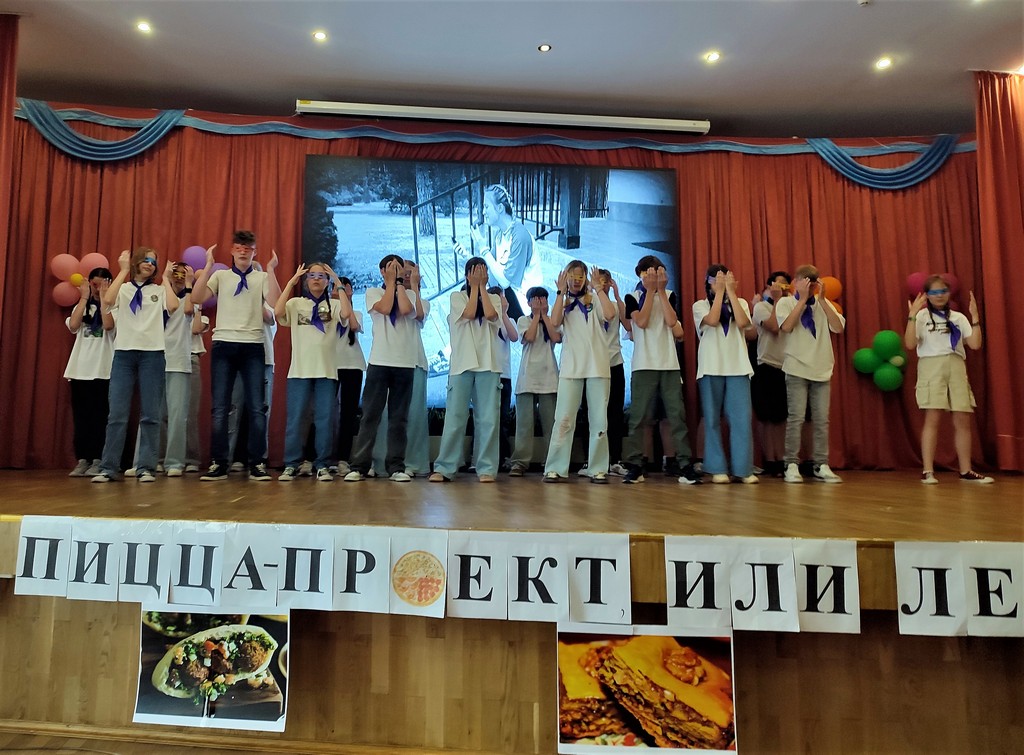 Пятый день, или Презентация отрядов 
