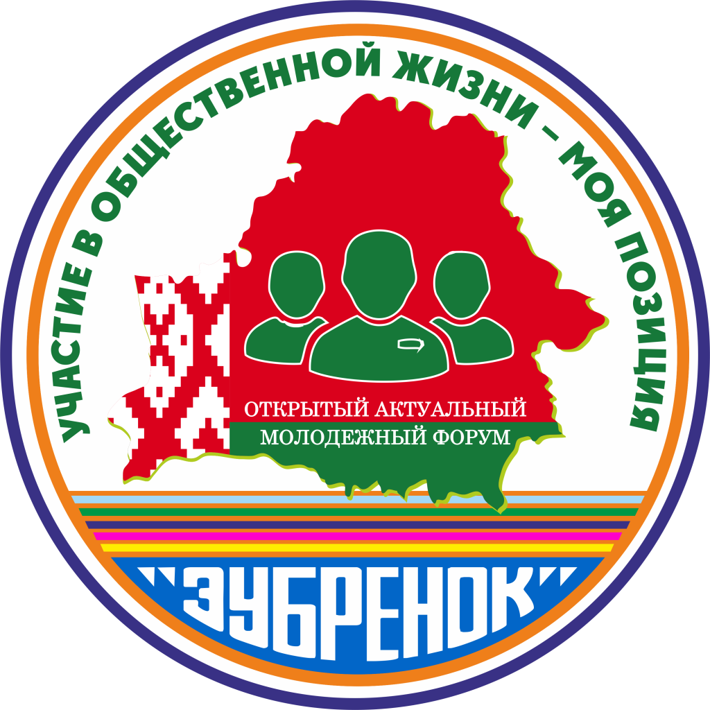 Форум 3.png