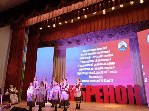Республиканский конкурс «Юные таланты Беларуси» (фольклорное творчество)